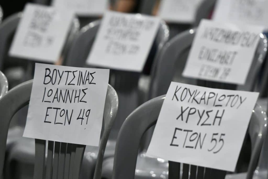 ΠΑΤΡΑ: Μεγαλειώδης εκδήλωση για τα Τέμπη παρουσία Καρυστιανού - ΔΕΙΤΕ ΦΩΤΟ ΚΑΙ ΒΙΝΤΕΟ ΠΑΤΡΑ: Μεγαλειώδης εκδήλωση για τα Τέμπη παρουσία Καρυστιανού - ΔΕΙΤΕ ΦΩΤΟ ΚΑΙ ΒΙΝΤΕΟ