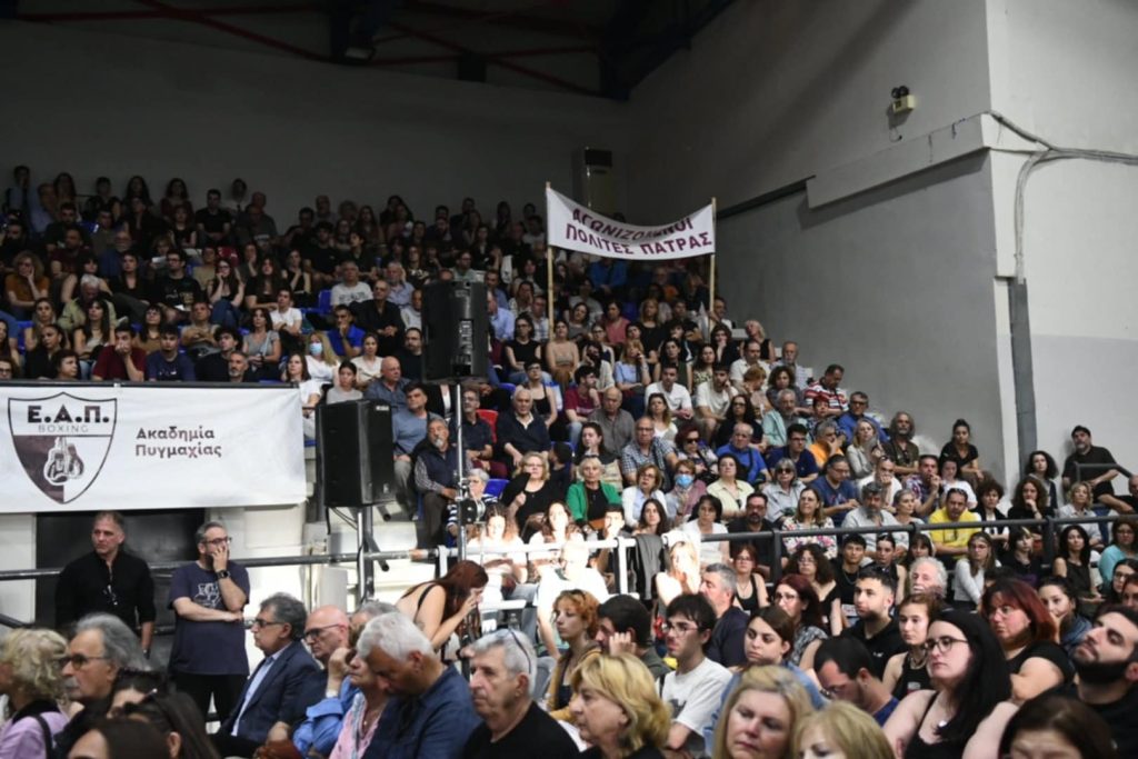 ΠΑΤΡΑ: Μεγαλειώδης εκδήλωση για τα Τέμπη παρουσία Καρυστιανού - ΔΕΙΤΕ ΦΩΤΟ ΚΑΙ ΒΙΝΤΕΟ ΠΑΤΡΑ: Μεγαλειώδης εκδήλωση για τα Τέμπη παρουσία Καρυστιανού - ΔΕΙΤΕ ΦΩΤΟ ΚΑΙ ΒΙΝΤΕΟ
