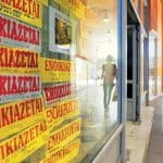 Σταθερές αλλά υψηλές παραμένουν οι τιμές των ενοικίων