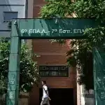 Σε σοβαρή κατάσταση με μηνιγγοεγκεφαλίτιδα ο μαθητής του 6ου ΕΠΑΛ Αθήνας – Δεν σχετίζεται το κρούσμα με αυτά της Πάτρας