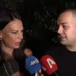 Εύη Βατίδου: Τα πράγματα είναι ακόμα δύσκολα και χρειάζονται χρόνο, δήλωσε σε κοινή εμφάνιση με τον Χρίστο Κούγια