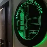 Ιατρικός Σύλλογος Πατρών: Προσοχή σας παραπλανούν με διαφημίσεις – Χρησιμοποιούν φωτογραφίες γιατρών