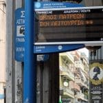 ΠΑΤΡΑ: Οι έξυπνες στάσεις... αλλάζουν λόγω αντιδρομήσεων