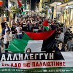 ΠΑΤΡΑ: Σήμερα η πορεία για την Παλαιστίνη