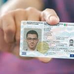 ΕΛ.ΑΣ.: Τι απαντά για τις καθυστερήσεις στα ραντεβού έκδοσης νέας ταυτότητας