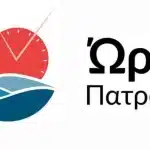 ΩΡΑ ΠΑΤΡΩΝ: Ναυαγοσώστες τα κάνατε…μούσκεμα