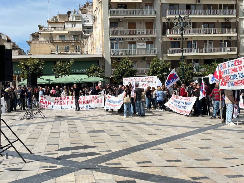 ΠΑΤΡΑ: Χιλιάδες στην πορεία για την Πρωτομαγιά - ΦΩΤΟ ΚΑΙ ΒΙΝΤΕΟ