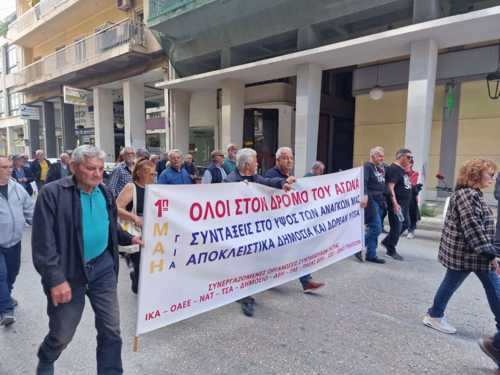 ΠΑΤΡΑ: Χιλιάδες στην πορεία για την Πρωτομαγιά - ΦΩΤΟ ΚΑΙ ΒΙΝΤΕΟ