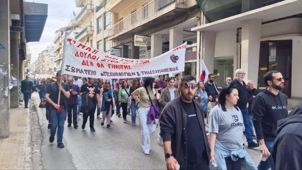 ΠΑΤΡΑ: Χιλιάδες στην πορεία για την Πρωτομαγιά - ΦΩΤΟ ΚΑΙ ΒΙΝΤΕΟ