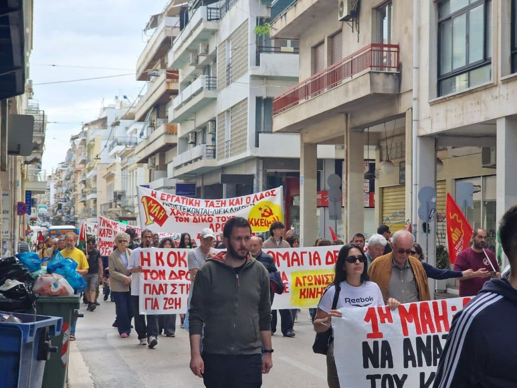 ΠΑΤΡΑ: Χιλιάδες στην πορεία για την Πρωτομαγιά - ΦΩΤΟ ΚΑΙ ΒΙΝΤΕΟ