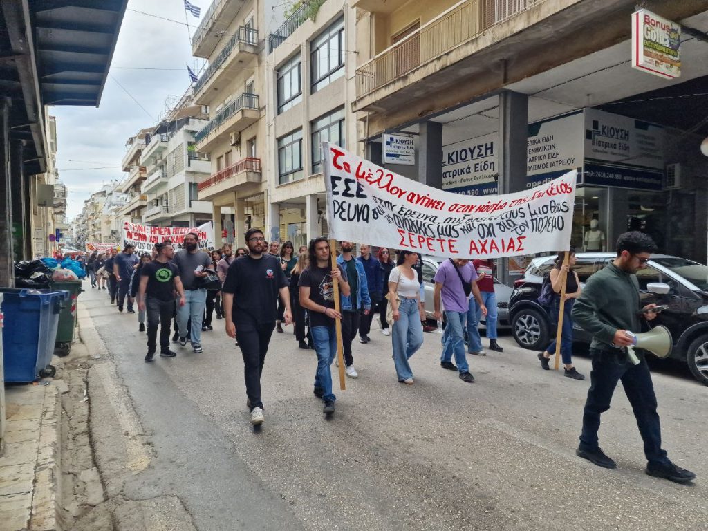 ΠΑΤΡΑ: Χιλιάδες στην πορεία για την Πρωτομαγιά - ΦΩΤΟ ΚΑΙ ΒΙΝΤΕΟ