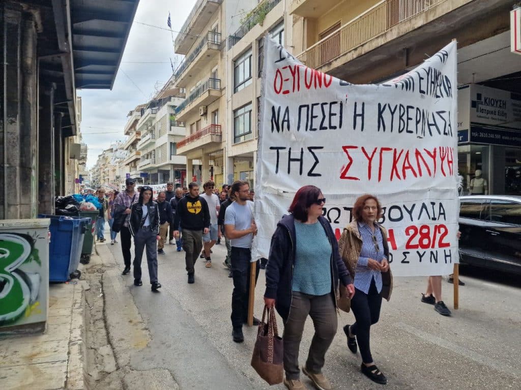 ΠΑΤΡΑ: Χιλιάδες στην πορεία για την Πρωτομαγιά - ΦΩΤΟ ΚΑΙ ΒΙΝΤΕΟ