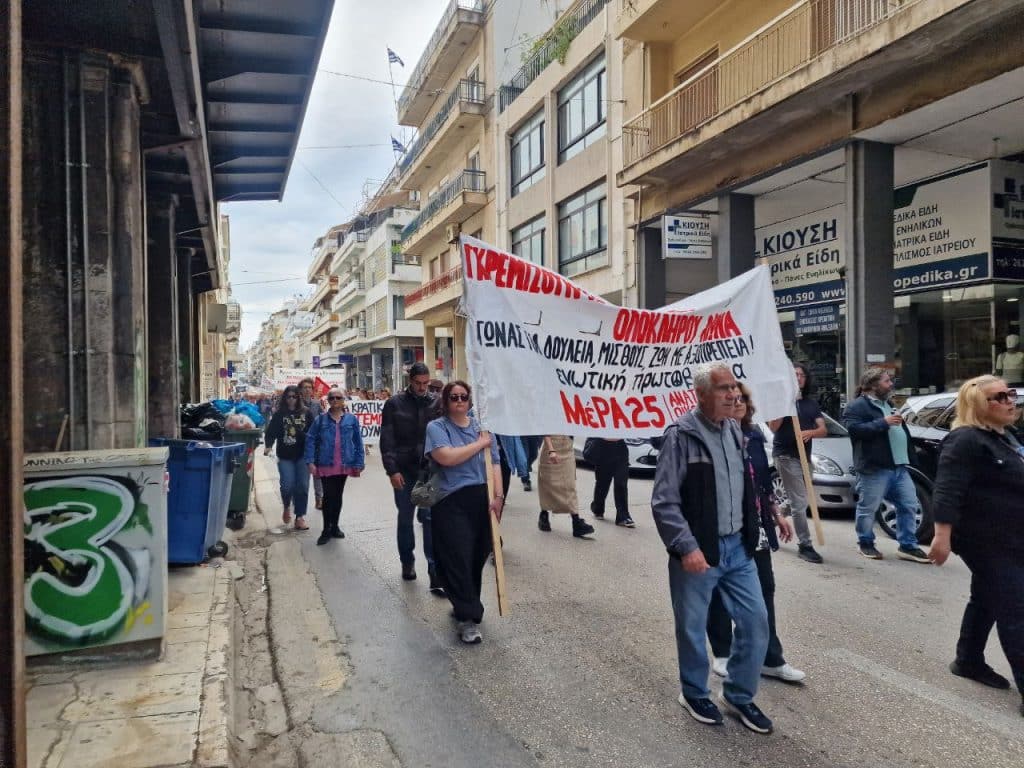 ΠΑΤΡΑ: Χιλιάδες στην πορεία για την Πρωτομαγιά - ΦΩΤΟ ΚΑΙ ΒΙΝΤΕΟ
