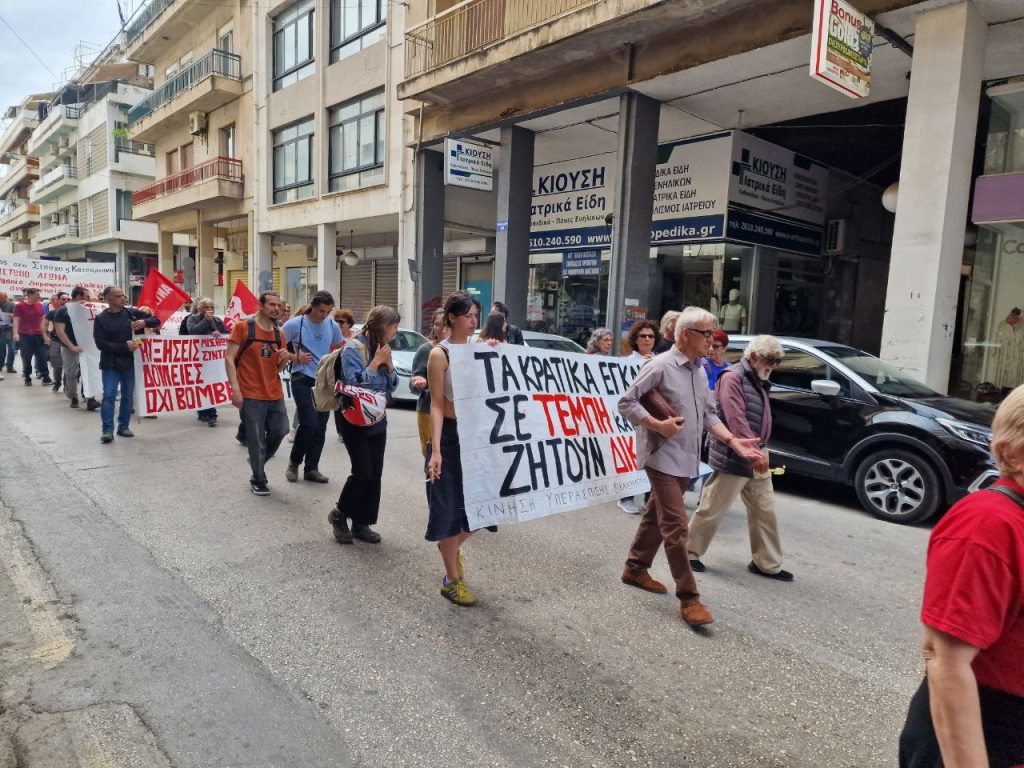 ΠΑΤΡΑ: Χιλιάδες στην πορεία για την Πρωτομαγιά - ΦΩΤΟ ΚΑΙ ΒΙΝΤΕΟ