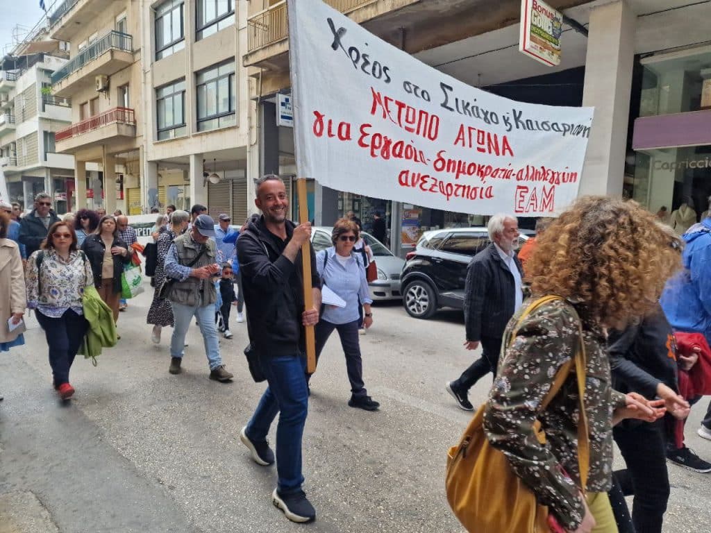 ΠΑΤΡΑ: Χιλιάδες στην πορεία για την Πρωτομαγιά - ΦΩΤΟ ΚΑΙ ΒΙΝΤΕΟ