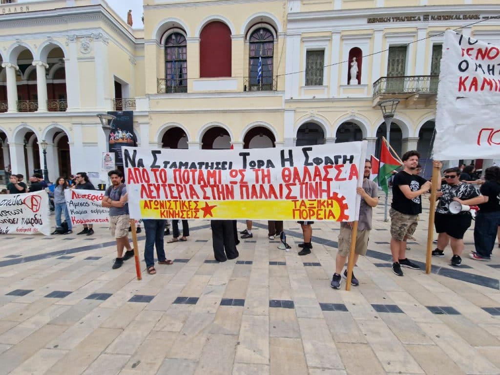 ΠΑΤΡΑ - ΦΩΤΟ ΚΑΙ ΒΙΝΤΕΟ: Μεγάλη πορεία για την Παλαιστίνη