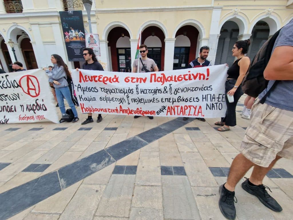 ΠΑΤΡΑ - ΦΩΤΟ ΚΑΙ ΒΙΝΤΕΟ: Μεγάλη πορεία για την Παλαιστίνη