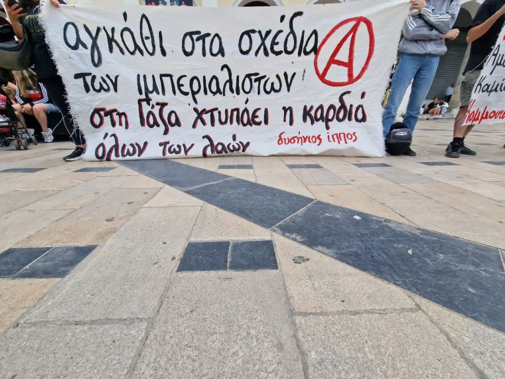 ΠΑΤΡΑ - ΦΩΤΟ ΚΑΙ ΒΙΝΤΕΟ: Μεγάλη πορεία για την Παλαιστίνη