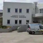 Μήνυση για την επίθεση σε υπάλληλο και αντιδήμαρχο στην Πολεοδομία κατέθεσε ο δήμαρχος Χανίων