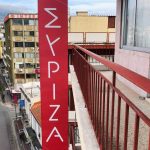 ΣΥΡΙΖΑ Αχαΐας: Εκλογές την Κυριακή για τους Συνέδρους
