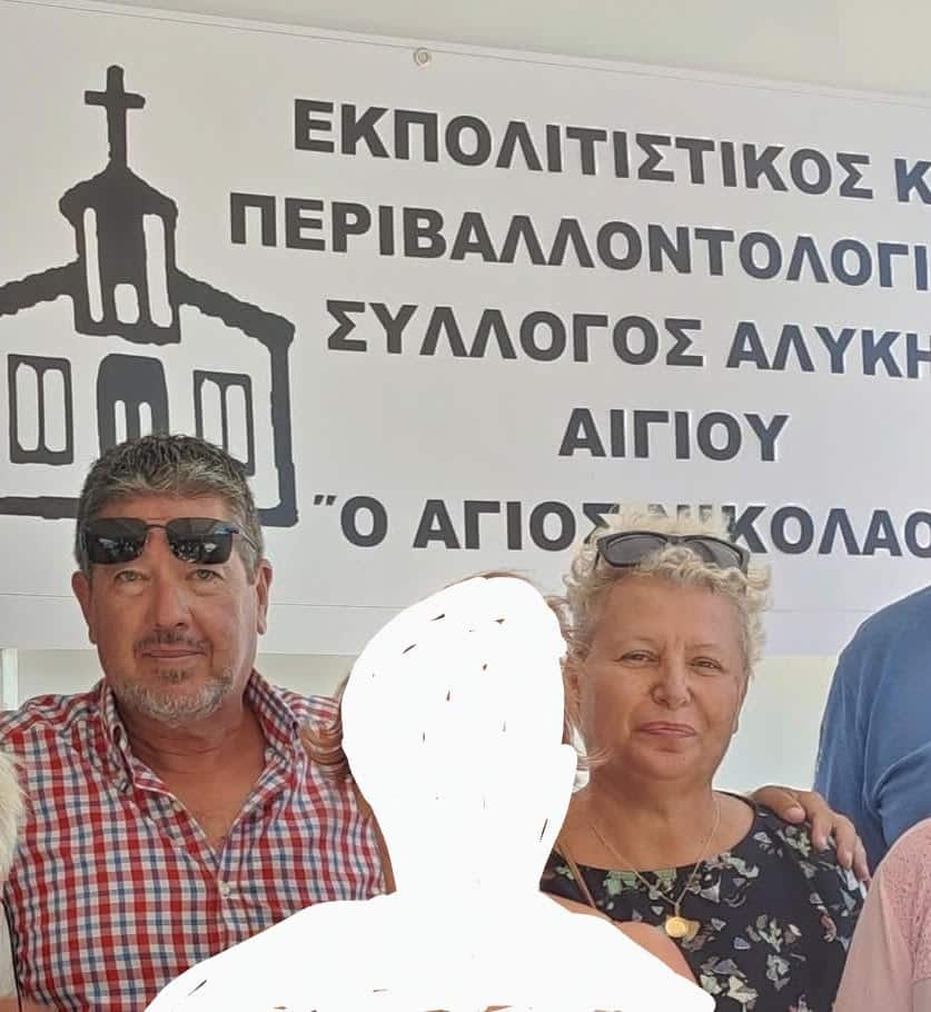 ΑΧΑΪΑ: Θρήνος για την Χρύσα Αργυροπούλου - ΦΩΤΟ