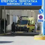 Τέλος Μαΐου το ηλεκτρονικό βραχιολάκι σε 12 νοσοκομεία- Και το Πανεπιστημιακό του Ρίου στη λίστα