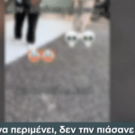 ΚΑΛΑΜΑΤΑ: Έγινε χαμός στα ΕΛΤΑ όταν παραχώρησαν τη σειρά σε έγκυο γυναίκα (Βίντεο)