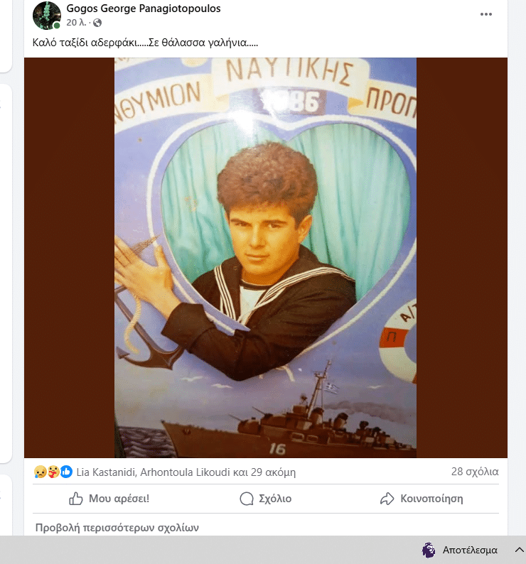 Χωρίς τίτλο 25