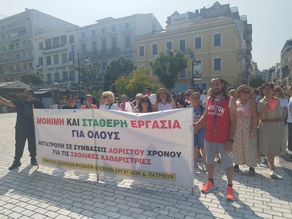 ΔΕΙΤΕ ΦΩΤΟ: Συγκέντρωση για τις διεκδικήσεις της Πάτρας με τον Δήμαρχο ομιλητή