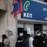 Προσωπικός Αριθμός: Ξεκίνησε η χορήγησή του από ΚΕΠ και προξενεία