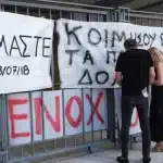 Δίκη – Μάτι: Κανένα ελαφρυντικό για τους 10 ενόχους