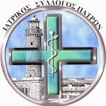 Ιατρικός Σύλλογος Πατρών: To clawback απειλεί το μέλλον της διάγνωσης στη χώρα μας