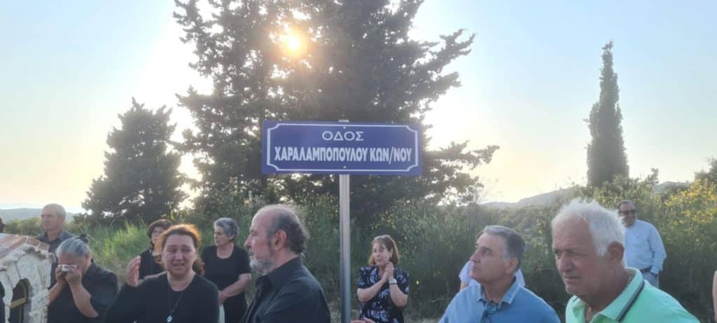ΔΥΤΙΚΗ ΕΛΛΑΔΑ - ΣΥΓΚΙΝΗΣΗ: Ο δρόμος πήρε το όνομα του αδικοχαμένου 28χρονου Κωνσταντίνου Χαραλαμπόπουλου - ΦΩΤΟ ΚΑΙ ΒΙΝΤΕΟ