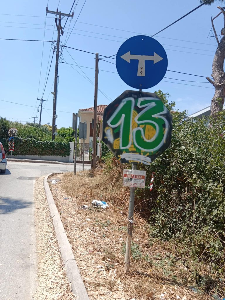 ΠΑΤΡΑ: "Βανδάλισαν" το ΣΤΟΠ - Κίνδυνος τροχαίου