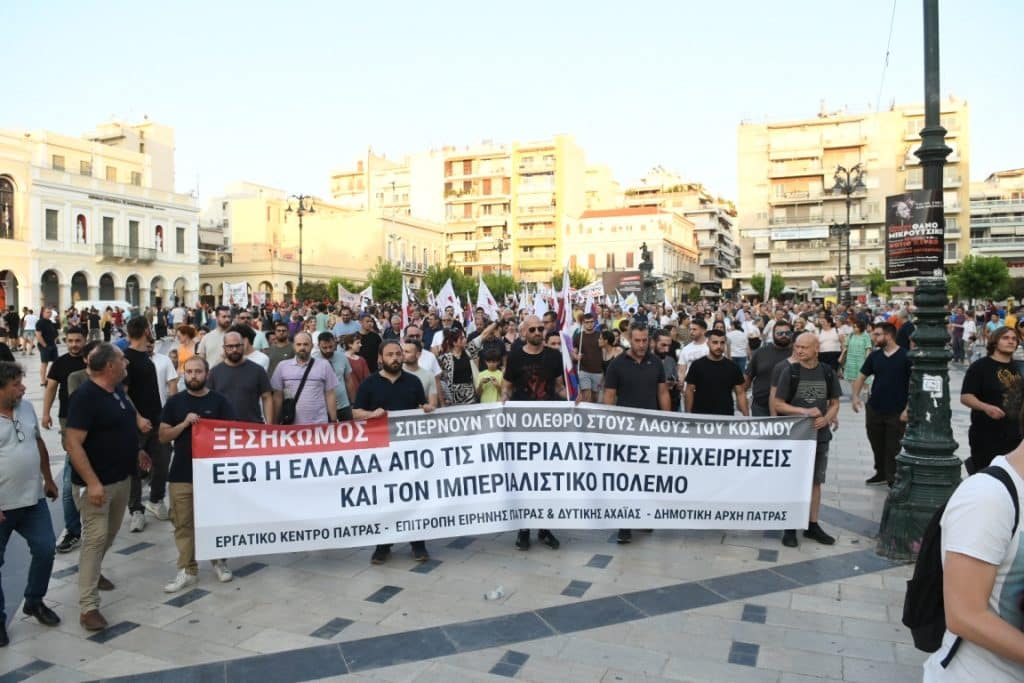 Μεγάλη αντιπολεμική συγκέντρωση και πορεία έγινε στο κέντρο της Πάτρας - ΔΕΙΤΕ ΠΟΛΛΕΣ ΦΩΤΟ! Εφθασαν μέχρι το λιμάνι