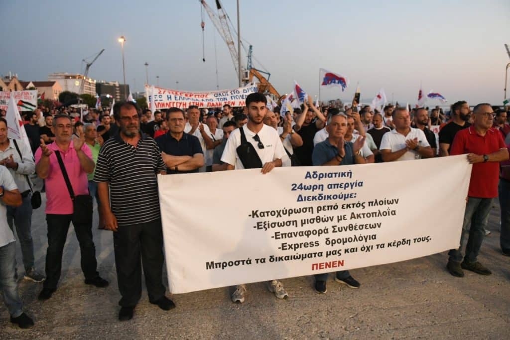 Μεγάλη αντιπολεμική συγκέντρωση και πορεία έγινε στο κέντρο της Πάτρας - ΔΕΙΤΕ ΠΟΛΛΕΣ ΦΩΤΟ! Εφθασαν μέχρι το λιμάνι