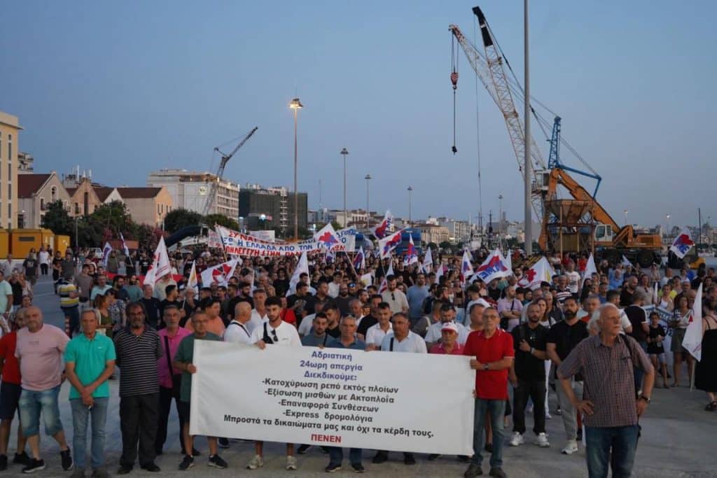 Μεγάλη αντιπολεμική συγκέντρωση και πορεία έγινε στο κέντρο της Πάτρας - ΔΕΙΤΕ ΠΟΛΛΕΣ ΦΩΤΟ! Εφθασαν μέχρι το λιμάνι