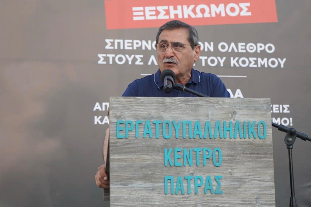 Μεγάλη αντιπολεμική συγκέντρωση και πορεία έγινε στο κέντρο της Πάτρας - ΔΕΙΤΕ ΠΟΛΛΕΣ ΦΩΤΟ! Εφθασαν μέχρι το λιμάνι