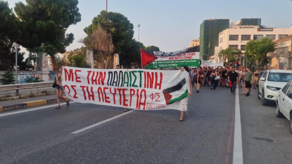 ΠΑΤΡΑ: Μεγάλη πορεία υπέρ της Παλαιστίνης - Δείτε Φωτό και Βίντεο