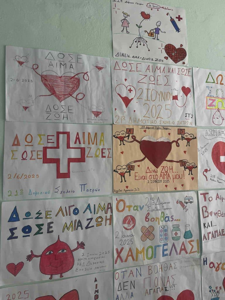 Με επιτυχία πραγματοποιήθηκε η εθελοντική αιμοδοσία που συνδιοργάνωσαν ο Σύλλογος Αρκάδων Πάτρας με το 21ο Δημ. Σχολείο - ΦΩΤΟ