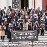 ΠΑΤΡΑ: Ιστορική απόφαση για τους δικηγόρους της πόλης