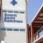 Το Ελληνικό Ανοικτό Πανεπιστήμιο στις Παγκόσμιες Κατατάξεις του Times Higher Education