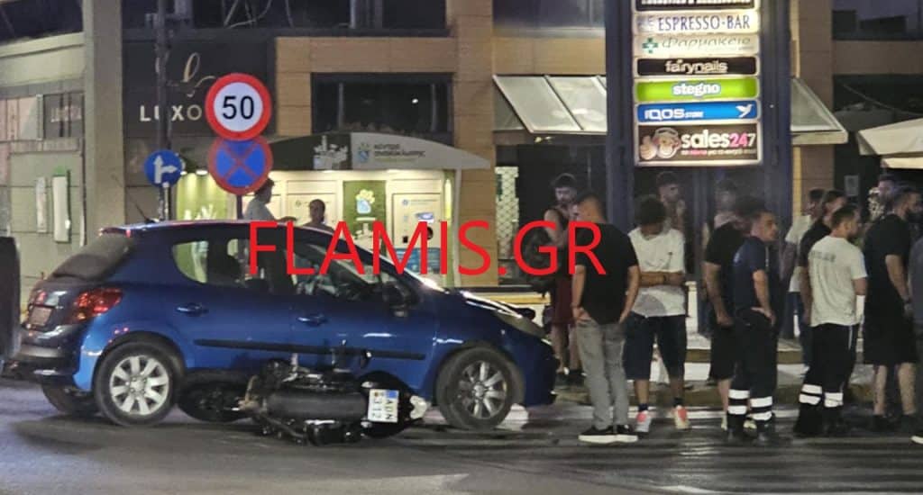 ΠΑΤΡΑ: Κι άλλο τροχαίο στην Αμερικής! Σφοδρή σύγκρουση μηχανής με αυτοκίνητο - ΦΩΤΟ