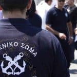 Ένωση Λιμενικών Δυτικής Ελλάδας: «Αναίτια πυρά κατά των συναδέλφων μας στο λιμάνι της Πάτρας»