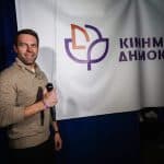 ΒΙΒΗ ΠΑΠΑΤΣΩΡΗ: Ας συστηθούμε λοιπόν και πάλι .. Η ελάχιστη συνεισφορά μου στο Κίνημα ως μέλος του Κινήματος Δημοκρατίας ...