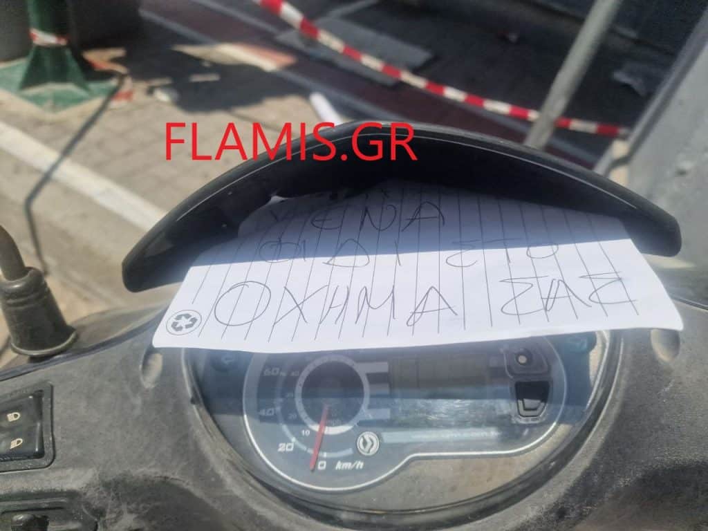 ΠΑΤΡΑ - ΑΠΙΣΤΕΥΤΟ ΣΥΜΒΑΝ! Φίδι στη Γούναρη και Κορίνθου! Μπήκε σε ένα μηχανάκι και προκλήθηκε... πανικός! ΦΩΤΟ ΚΑΙ ΒΙΝΤΕΟ