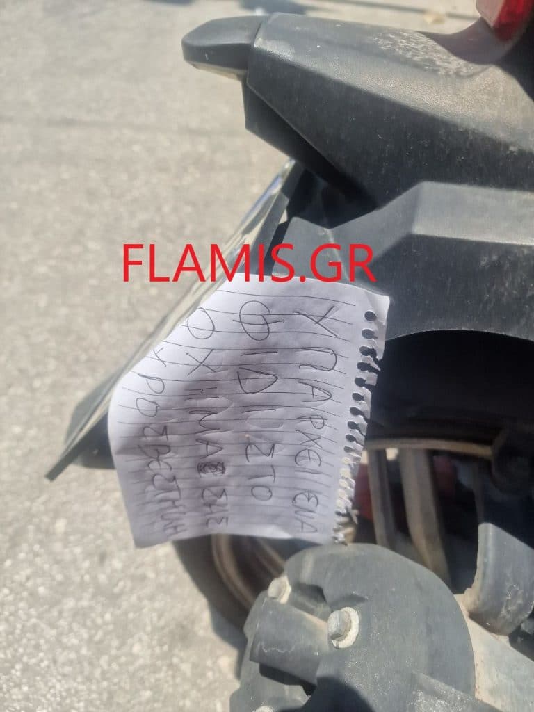 ΠΑΤΡΑ - ΑΠΙΣΤΕΥΤΟ ΣΥΜΒΑΝ! Φίδι στη Γούναρη και Κορίνθου! Μπήκε σε ένα μηχανάκι και προκλήθηκε... πανικός! ΦΩΤΟ ΚΑΙ ΒΙΝΤΕΟ