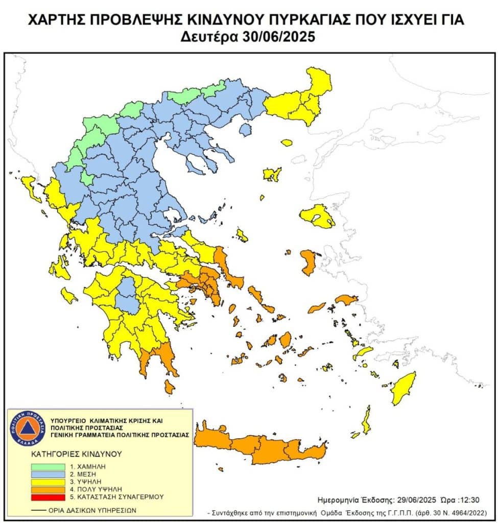 ΔΥΤΙΚΗ ΕΛΛΑΔΑ: Ο χάρτης πρόβλεψης για πυρκαγιές την Δευτέρα