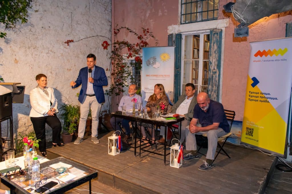 Το σπιράλ και το Γαλλικό Ινστιτούτο Πάτρας τίμησαν την Παγκόσμια Ημέρα Περιβάλλοντος - ΦΩΤΟ