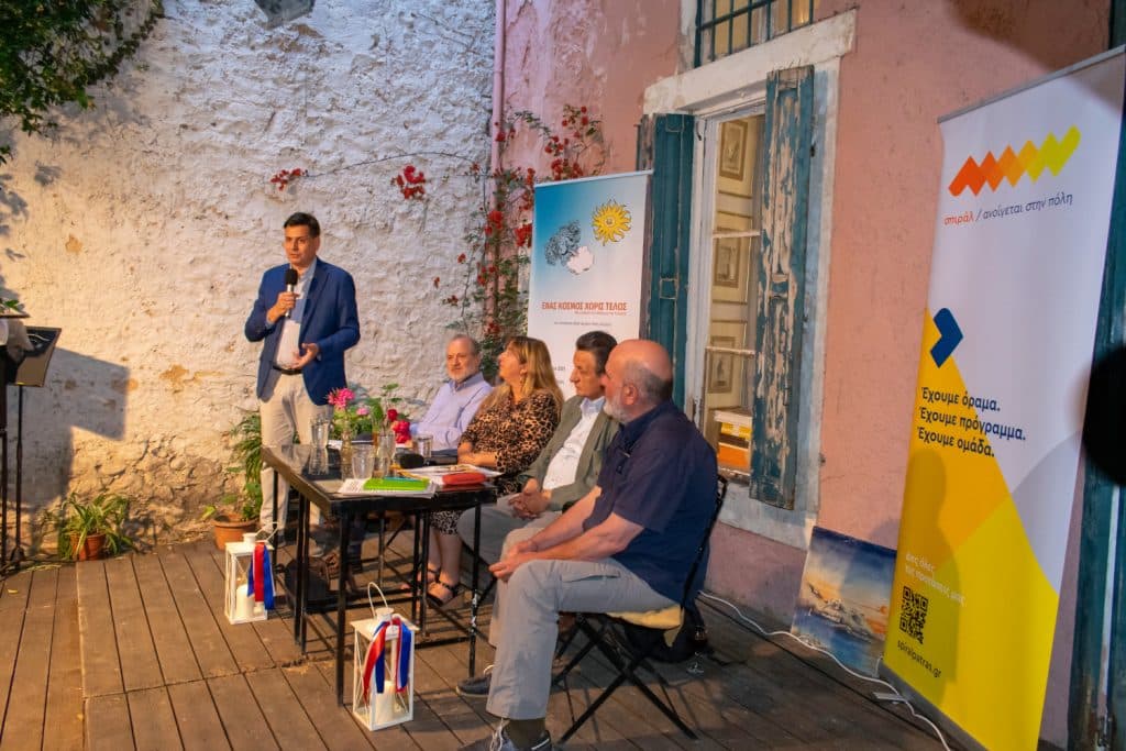 Το σπιράλ και το Γαλλικό Ινστιτούτο Πάτρας τίμησαν την Παγκόσμια Ημέρα Περιβάλλοντος - ΦΩΤΟ